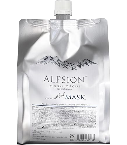 Amazon | ALPSion アルピジョン イオンヘアトリートメント NEO 490g